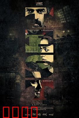 人生对抗赛：命运反转游戏