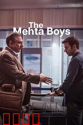 梅塔男孩：平凡觉醒