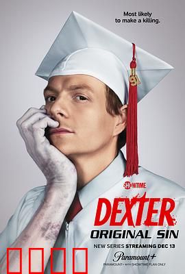 嗜血法医：双面正义杀