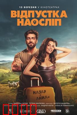 盲人假期：黑暗中的冒险