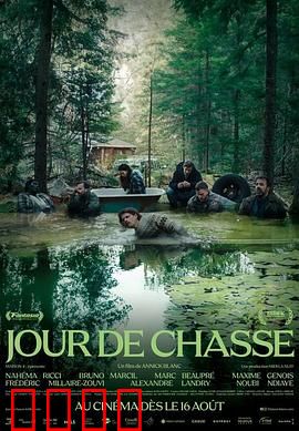 狩猎迷魂记：人性狩猎场