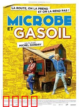 青春冒险王国语：热血青春梦