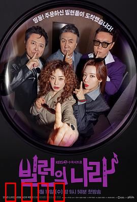 恶人之国：血腥复仇