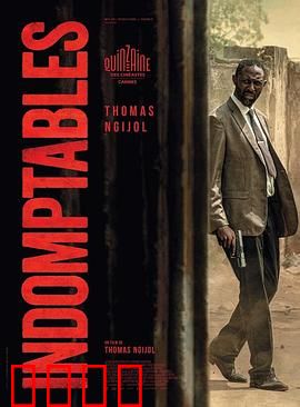 不屈不挠2025：希望之光