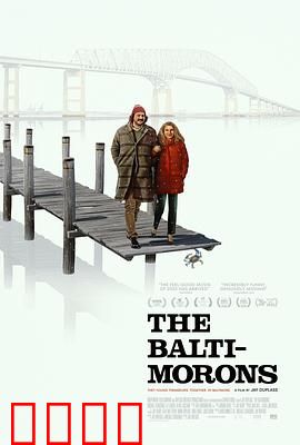 巴尔的摩众生相：街头浮世绘