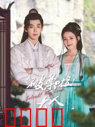 破案啦！大人：惊魂黑市交易