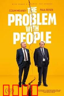 人孰无过：罪与罚