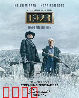 1923第二季：荒野杀戮