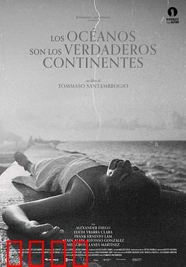 海洋才是真正的大陆：迷失深蓝