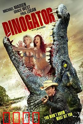 恐龙鳄鱼：致命混种