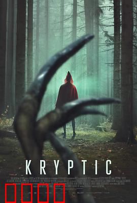 谜境猎杀：致命谜题