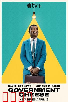 起司美国梦：奶酪背后的奋斗