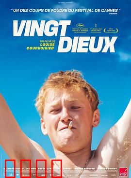 天啦：末日逃生记