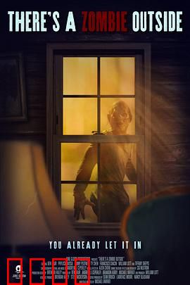 外面有个僵尸啊：荒诞求生记