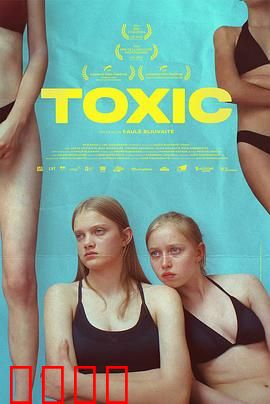 无耻之心：黑暗复仇