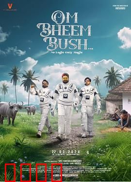 鬼魅有道理：灵异编剧室