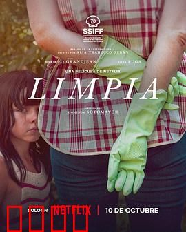 游向我心：泳池边的爱情故事