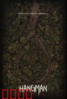 身后灵：车祸后的阴阳眼