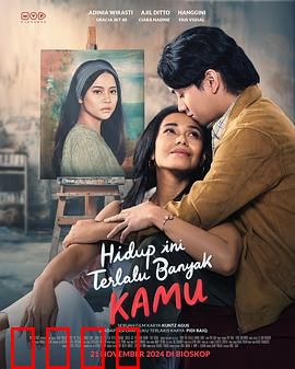 此生尽是你：催泪虐心之恋