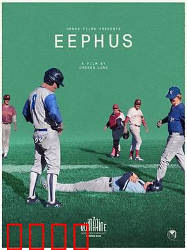 高弧慢球：棒球禁药内幕