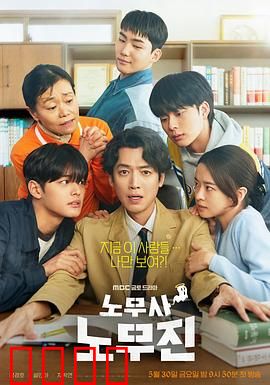 劳务师卢武镇：为底层发声