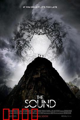 诡音：声控惊魂