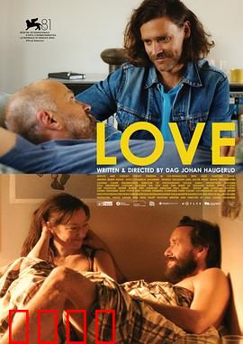 性梦爱三部曲：情欲觉醒