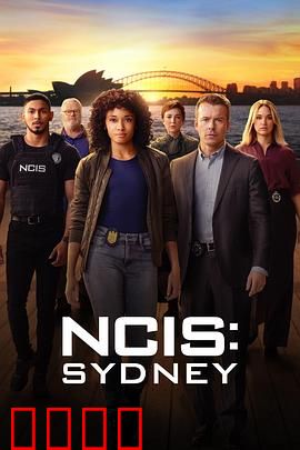 海军罪案调查处：深海迷踪