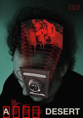 荒野人魔：雪夜复仇