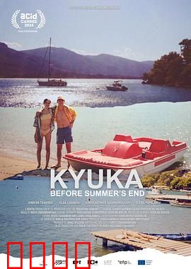 穿越无尽的海洋前往月球：星际迷航