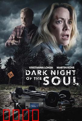 暗夜之魂：黑暗中苏醒