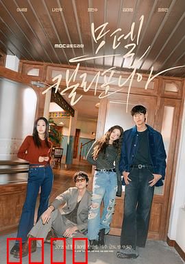 加利福尼亚旅馆：迷雾中的诱惑