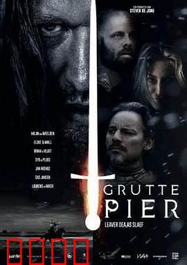 格鲁特码头：星际重生