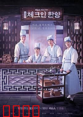 入住汉阳：穿越谍影