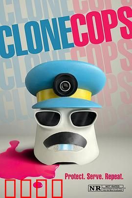 克隆追缉秀：我的克隆要杀我