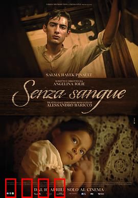 不流血：战争的残酷真相