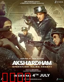 阿克萨达姆神庙：信仰的奇迹