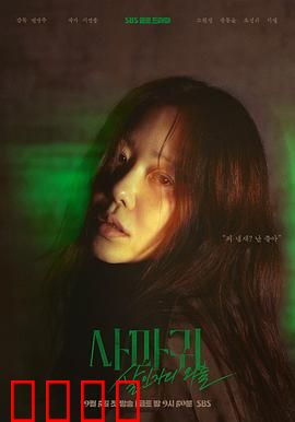 螳螂2025：变异危机