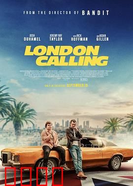 伦敦呼叫：生死救援