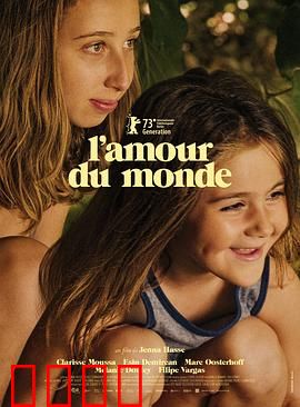 世界之爱2023：全球同心之恋