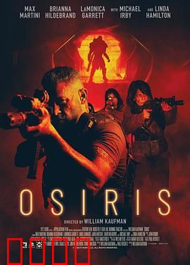 太空杀路：星际迷局