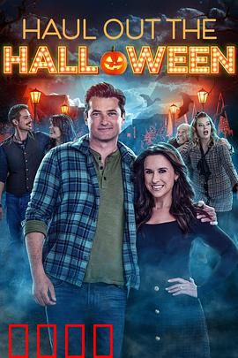 家有万圣喜：鬼马一家