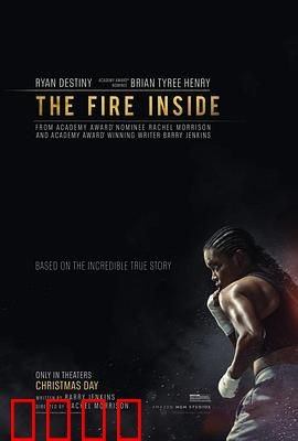 心火2024：复仇烈焰