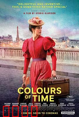 从前的光景：时光深处的秘密