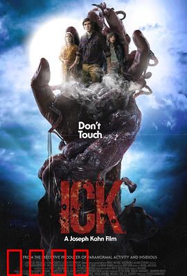 恶心2024：绝望深渊