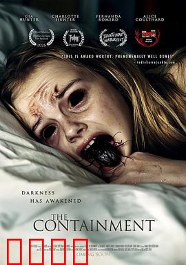 魔种入体：异种寄生之危