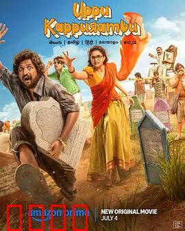 盐和樟脑：禁忌之恋