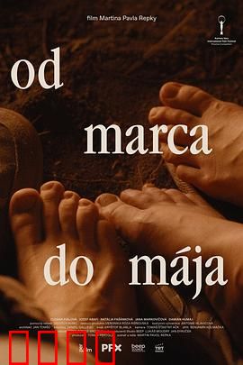 春来家事：暗流涌动