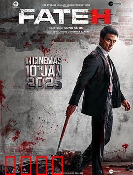 法特赫：正义反击