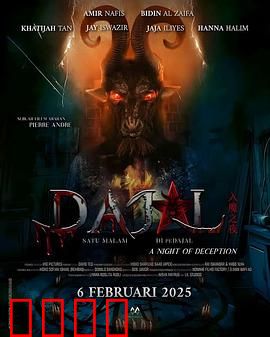 咒书远古魔：被诅咒的禁书